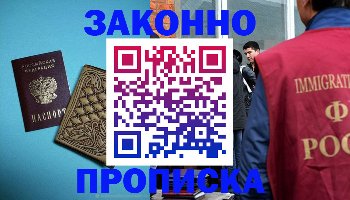 регистрация для дет. сада в Марксе