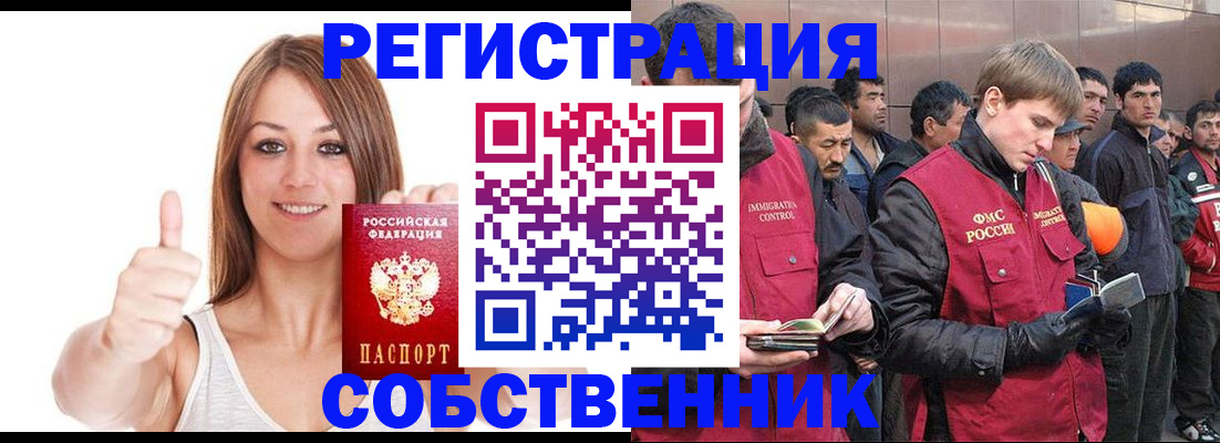 временная регистрация госуслуги в Марксе